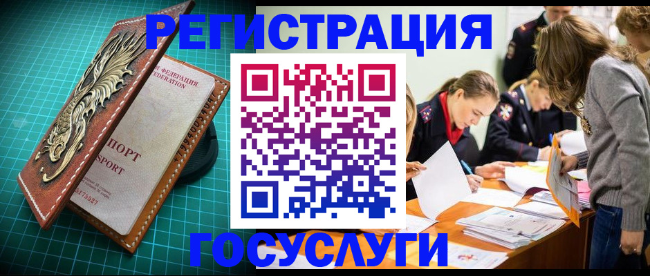 где прописаться в Карасуке